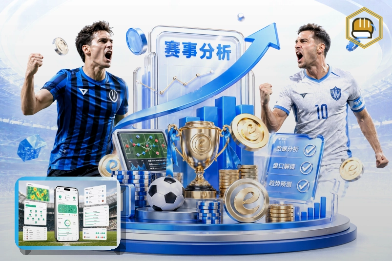 2026美加墨世界杯赛事总览主图